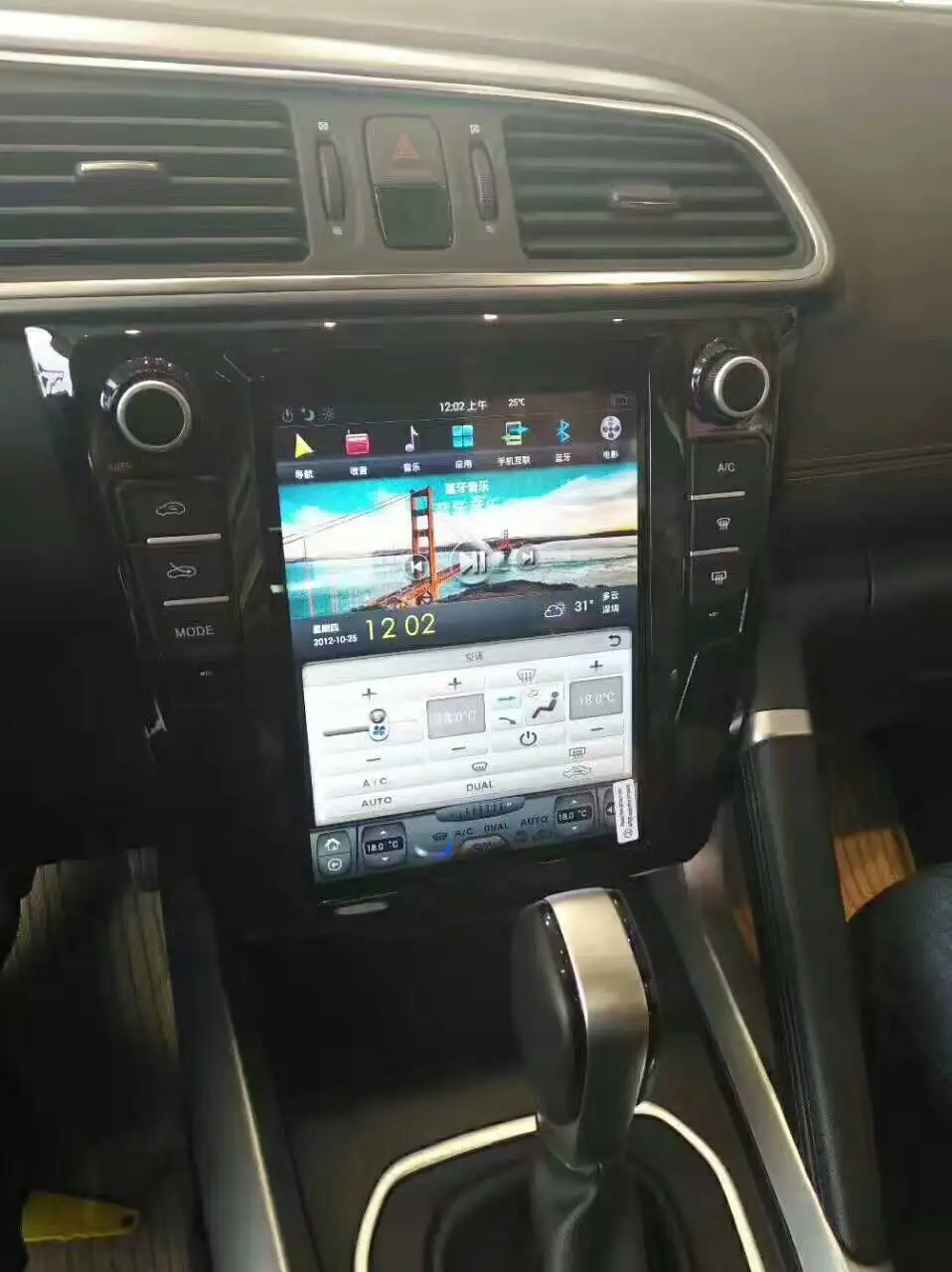 Cheap 10.4 inch Vertical Screen Tesla Style Android 8.1 Car DVD GPS Navigation Radio Audio Player for Renault kadjar px6 carplay IPS 2