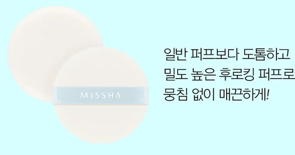 MISSHA Sebum Cut Powder Pact 11 г прозрачная прессованная Минеральная Пудра для макияжа лица контроль масла Гладкий Восстанавливающий консилер