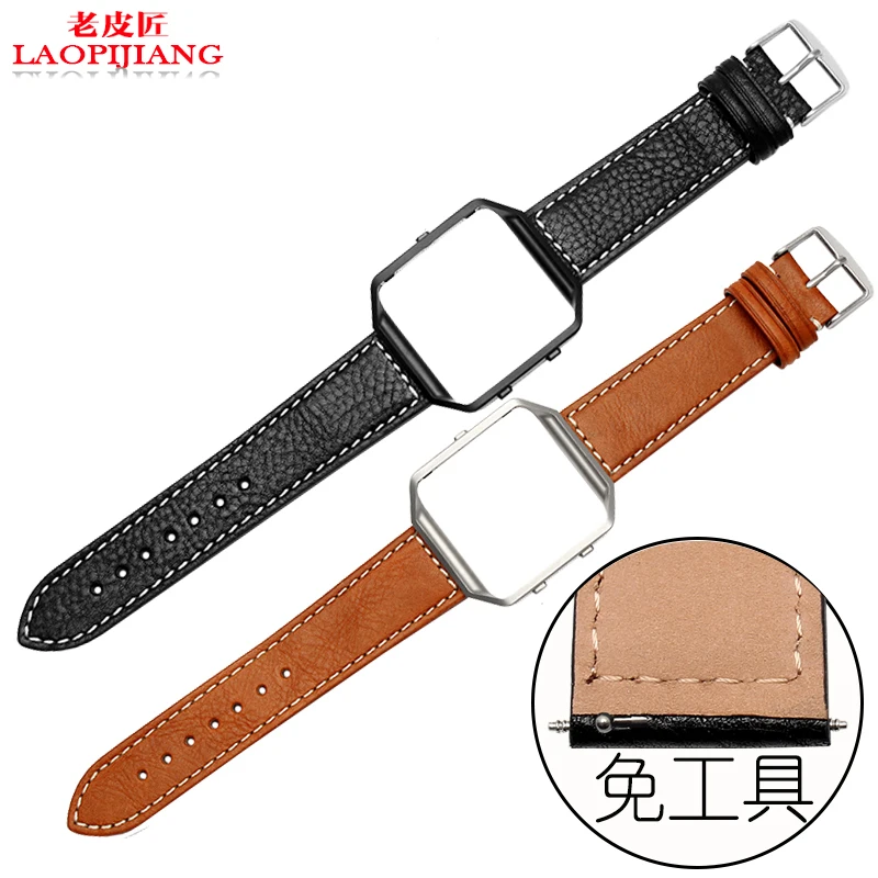 Laopijiang Fitbit blaze watchband fitbit font b Smart b font font b watches b font Leather Laopijiang Fitbit blaze watchband fitbit font b Smart b font font b watches b font Leather