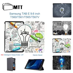 МТТ из искусственной кожи чехол для Samsung Galaxy Tab E 9,6 дюйма T560 T561 T565 лампочки Tablet Case Fold флип защитный принципиально