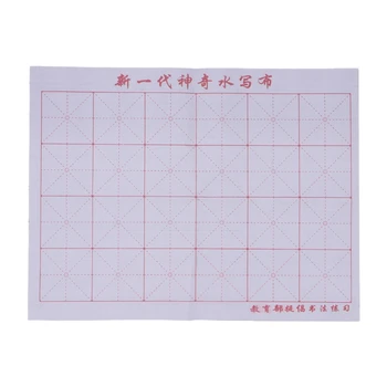 

Magic Water Writing Cloth Gridded Notebook Mat Practicing Chinese Calligraphy