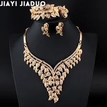 Африканские Украшения jiayijiaduo Ювелирные наборы Свадебные Цепочки и ожерелья комплекты Для женщин зимние Костюмы аксессуары золотые цветные листья кристалл большой