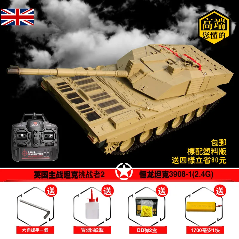 remote control challenger 2 tank