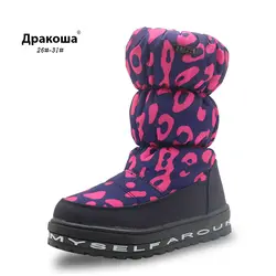 Apakowa/новая зимняя детская обувь; зимние ботинки для девочек; теплая шерстяная подкладка; водонепроницаемые Нескользящие плюшевые ботинки;