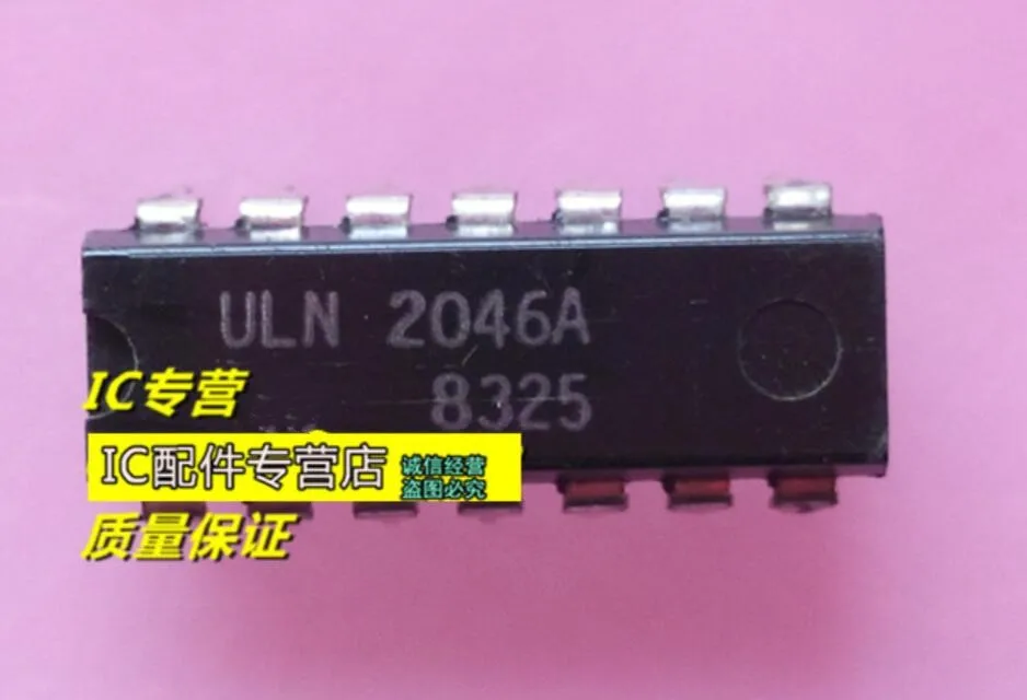 Модуль ULN2023A ULN2074B ULN2067B ULN2068B ULN2064B ULN2046A ULN2075B ULN2066B 10 шт. 30 оригинальная аутентичная