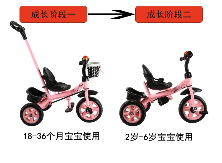 Ребенок ручной пуш-ап трехколесный велосипед детский трехколесные трехколесный велосипед Детские коляски с ручкой