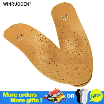 

WINRUOCEN High quality Leather orthotics Insole for Flat Foot Arch Support 25mm orthopedic Silicone Insoles for men and women
