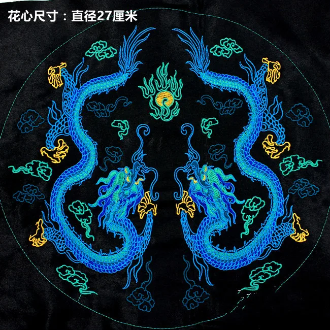 

Blue Ethnic Dragon Embroidered Patch Cardigan Dragon Flower Embroidery Cloth Fabric DIY Apparel Sewing Miao Patches 27cm