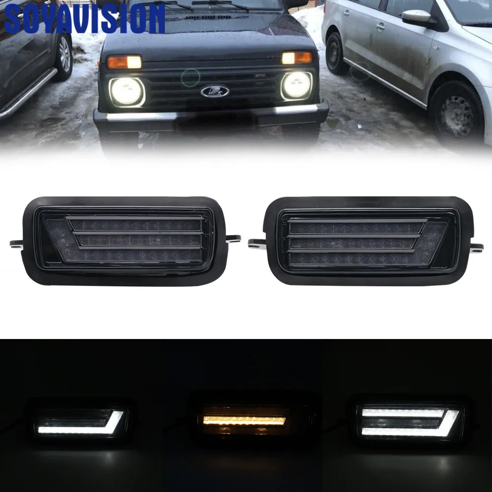 Светодиодный дневные ходовые огни DRL для Lada Niva 4x4 1995 2 шт. с сигналом поворота бега