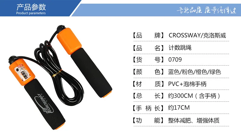 Скакалки со счетчиком спортивные для фитнеса, кросфита Регулируемая быстро Скорость подсчета прыжки Скакалка для взрослых детей