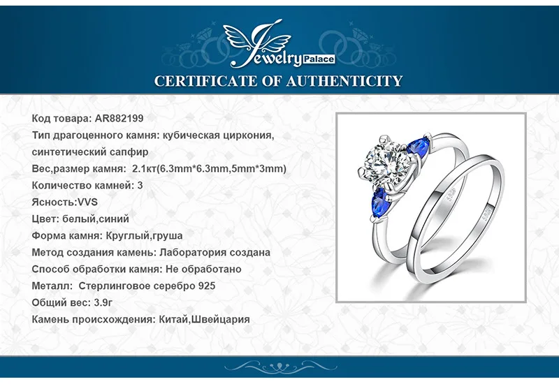 AR882199-XQ-RUS_07