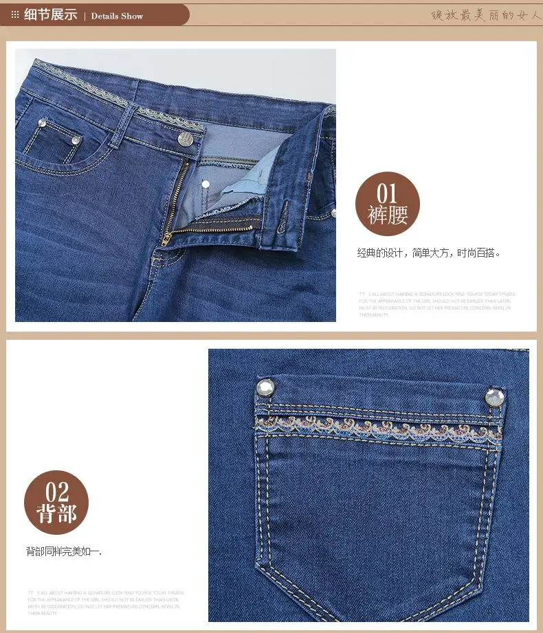 Woman Straight Denim Pant Casual Blue Jeans Trousers Women Leisure Jeans Slim Fit Pantalones Mujer Spring Autumn Denim Trouser 40s 50s  (1)