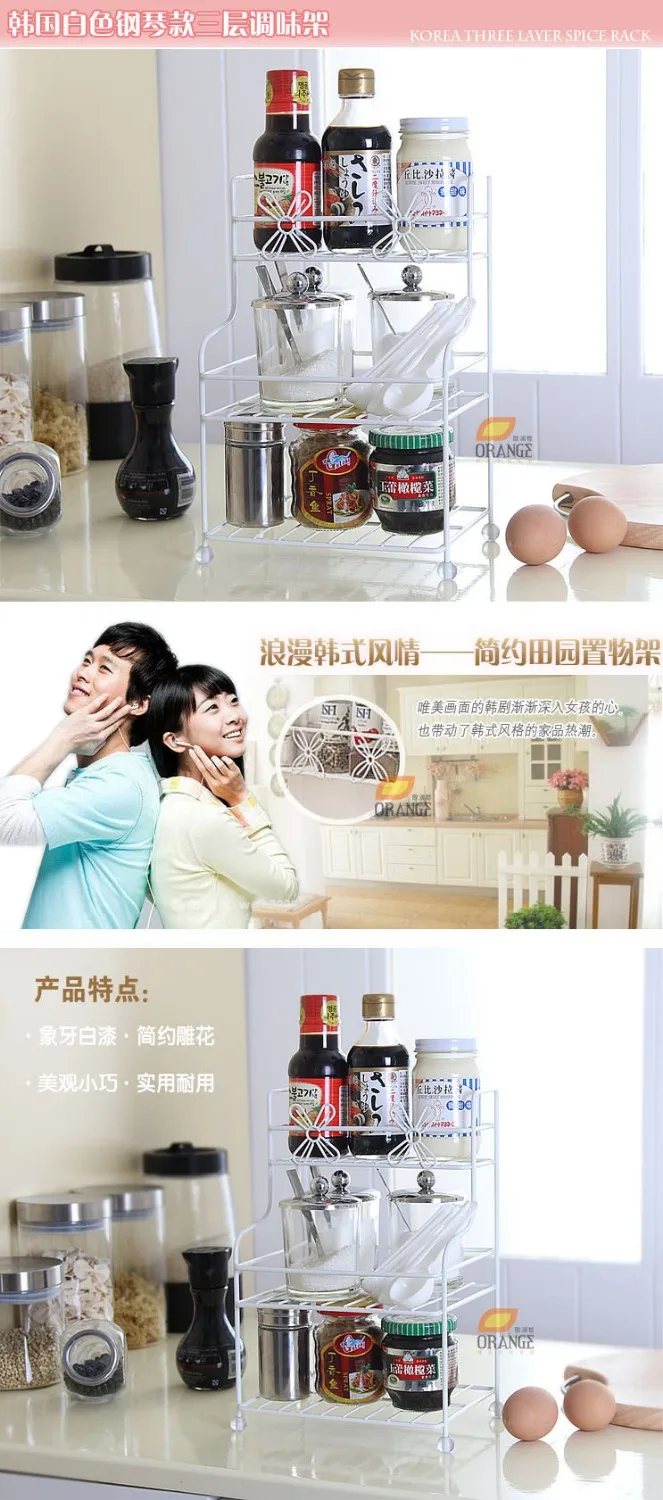 Small frame, wrought iron shelf mini cosmetics