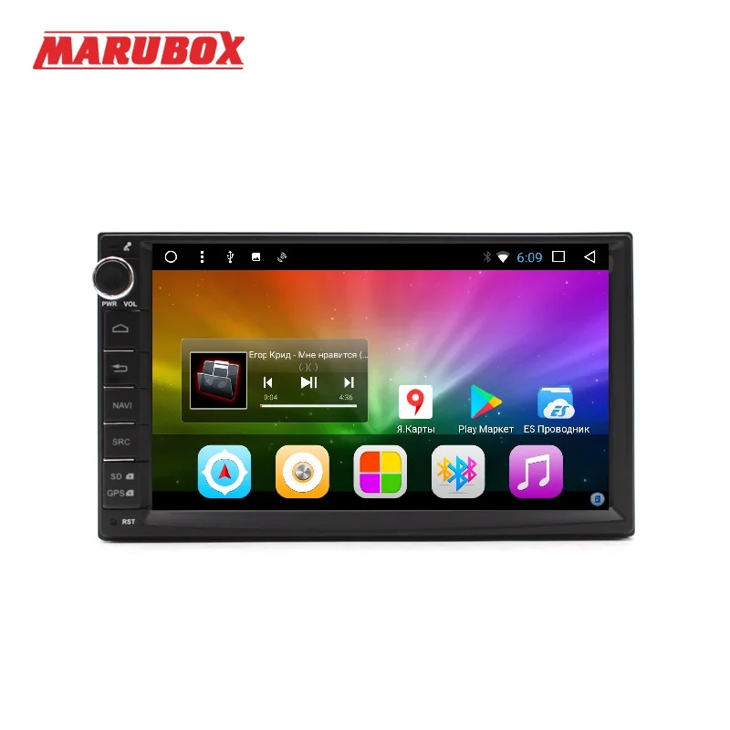 MARUBOX 7A707,Универсальная автомагнитола 2 DIN,Универсальное головное устройство 2 din,автомобильный мультимедийный плеер, Android 7.1,Android 8.1,1024*600 HD " ips, gps, Wi-Fi, навигация
