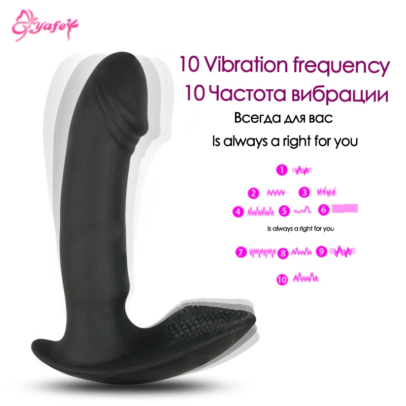 Vibrating panties (8)
