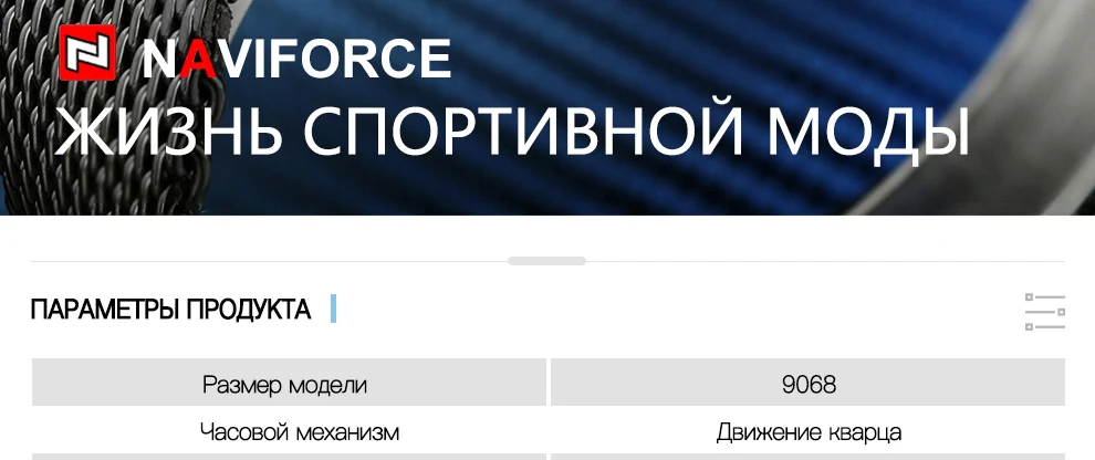 Naviforce Для мужчин Спортивные часы Элитный бренд Для мужчин кварцевые часы сетки ремешок Календарь Водонепроницаемый Наручные часы мужской