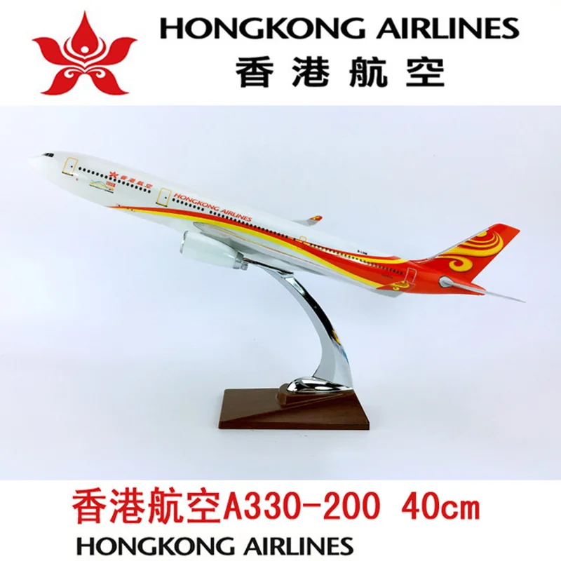40 см 1: 172 Airbus A330 300 модель Hongkong Airlines с базовым сплавом самолета Коллекционная