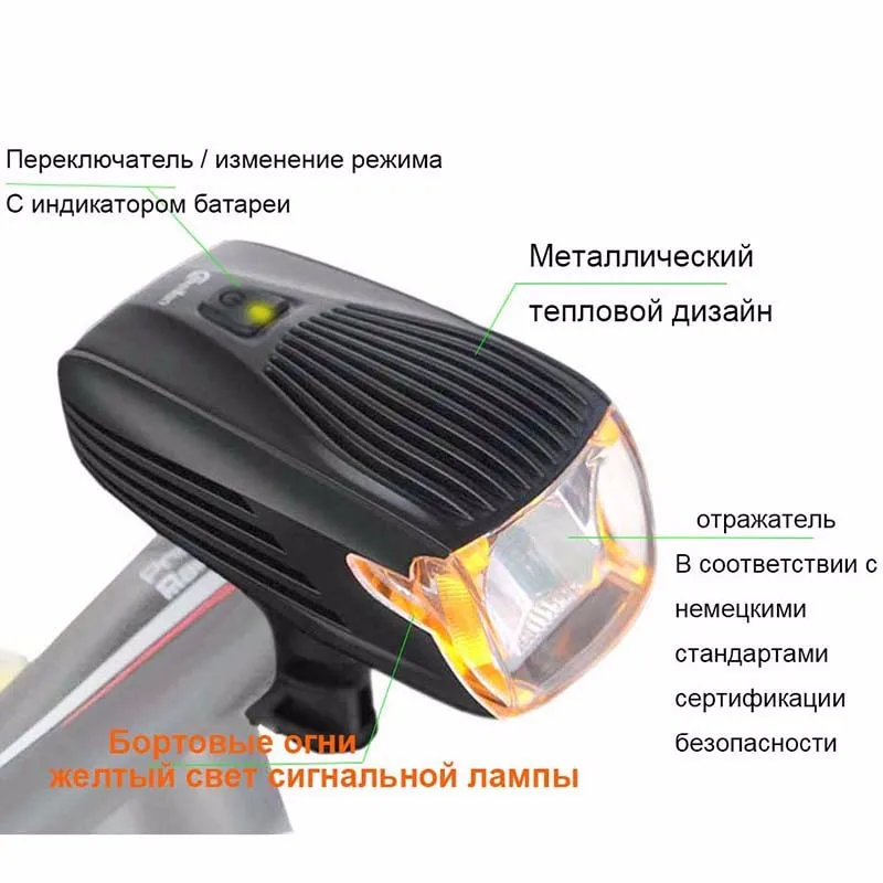 meilan x1 Светодиодный фонарик умный велосипед свет комплект USB Перезаряжаемые руль