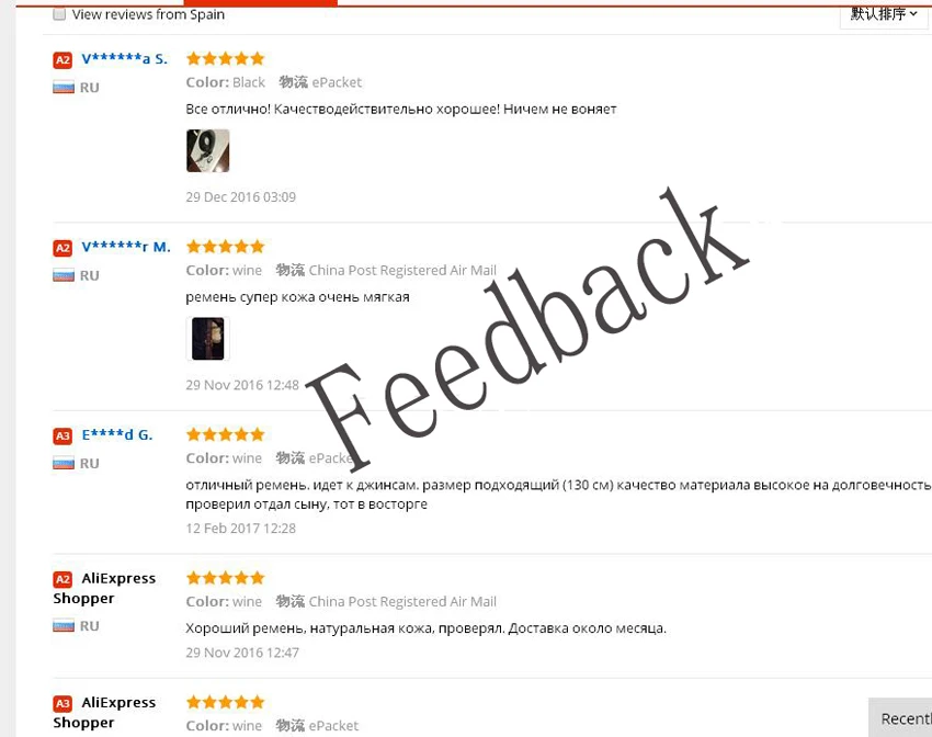 feedback