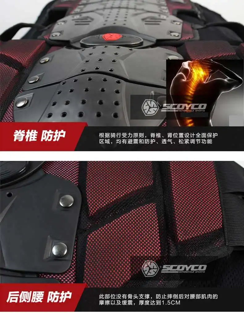 SCOYCO AM02-2 беговые мотоциклетные панцири Защитное снаряжение для езды мужские анти-Осенние костюмы Racing Knight eauip Мужские t экипировочная куртка
