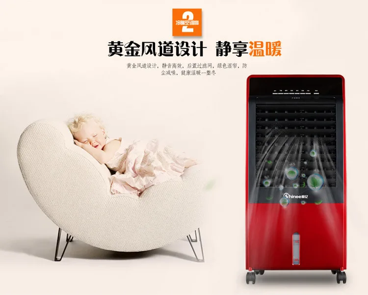 Excellent Household practical mobile conditioner fan heating and cooling dual-use remote control with wheel air conditioning fan S-X-1137A 3 Excellent Household practical mobile conditioner fan heating and cooling dual-use remote control with wheel air conditioning fan S-X-1137A 3