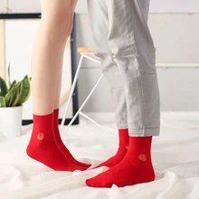 2 пары китайских красных Хлопковых Носков женские/мужские модели для влюбленных с китайскими персонажами новогодние счастливые носки