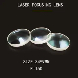 Weimeng производство Китай оптическая лазерная фокусировка lens10 шт 34*9 мм F = 150 кварцевый материал 1064nm плоско-выпуклая для лазерной машины