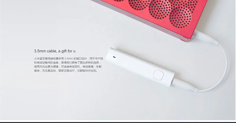 Bluetooth Audio Receiver Original Xiaomi Mi Portable Wired to Wireless Media Adapter for 3.5mm Earphone Headset Speaker Car AUX (5)