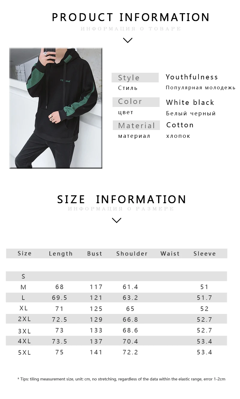 sudaderas para hombre (3)