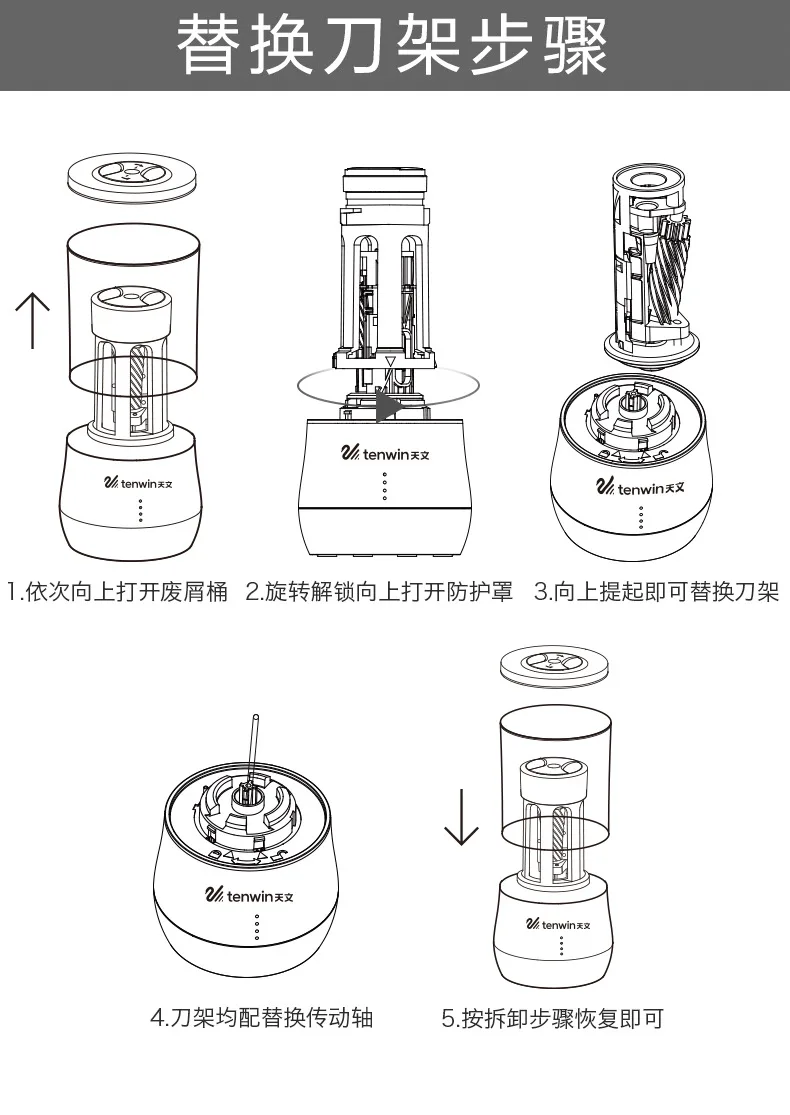 Tenwin механические электрические точилки для карандашей запасные ножи для детей Kawaii Канцтовары офисный школьный принадлежности