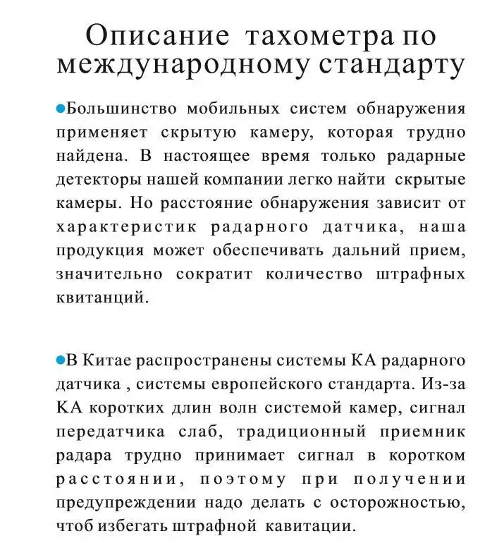 Автомобильный радар-детектор QUIDUX DVR, gps трекер 3 в 1 2," экран HD 720P Автомобильный gps регистратор видеорегистратор на русском языке V