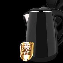 Электрический чайник 304 из нержавеющей стали, для дома, для приготовления пищи, автоматическая функция автоматического отключения питания