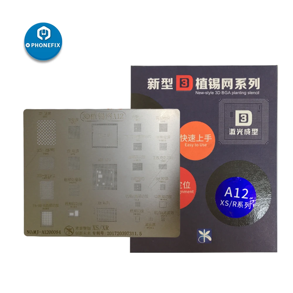 A12 3D BGA Reballing Stencil Template (5)