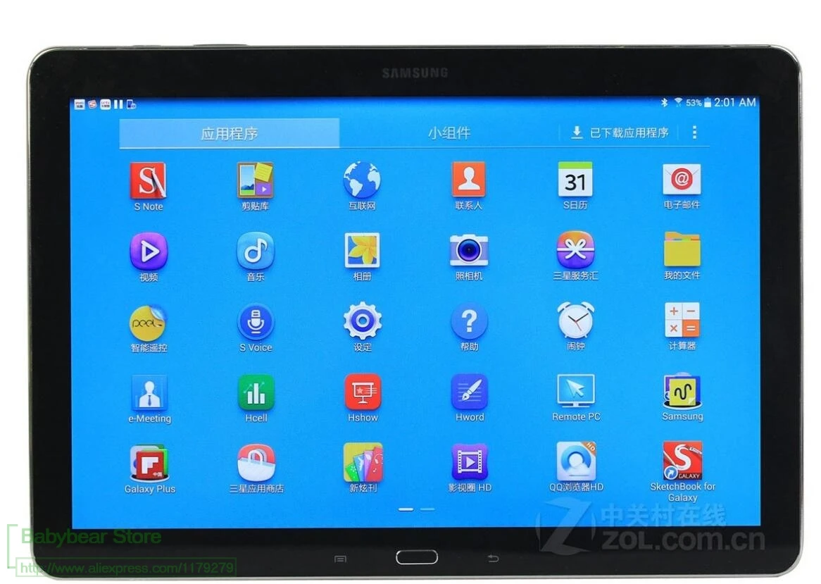 

Screen Protector Film Anti-Fingerprint Protective Film For Samsung GALAXY Note PRO P900 P901 P905 LCD Film Cover + Cloth