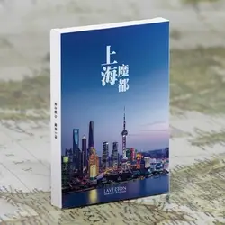 30 листов/LOT отправиться в путешествие, чтобы жить в Шанхае открытка/желание карта/Мода подарок