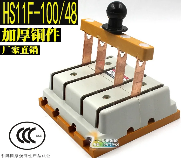 Double Throw Closing Switch, DPDT, On Off On, Screw Terminals, 100Amp