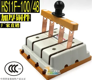 

Double Throw Closing Switch, DPDT, On-Off-On, Screw Terminals, 100Amp, 1.0kg 17x16x6cm, 4 Pole Knife Switch