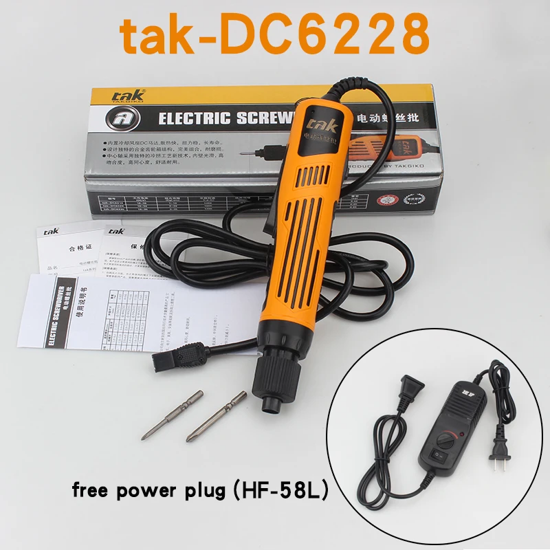 

DC semi-automatic electric screwdriver DC6210 new semi-automatic batch Electric screwdriver with power supply HOT!