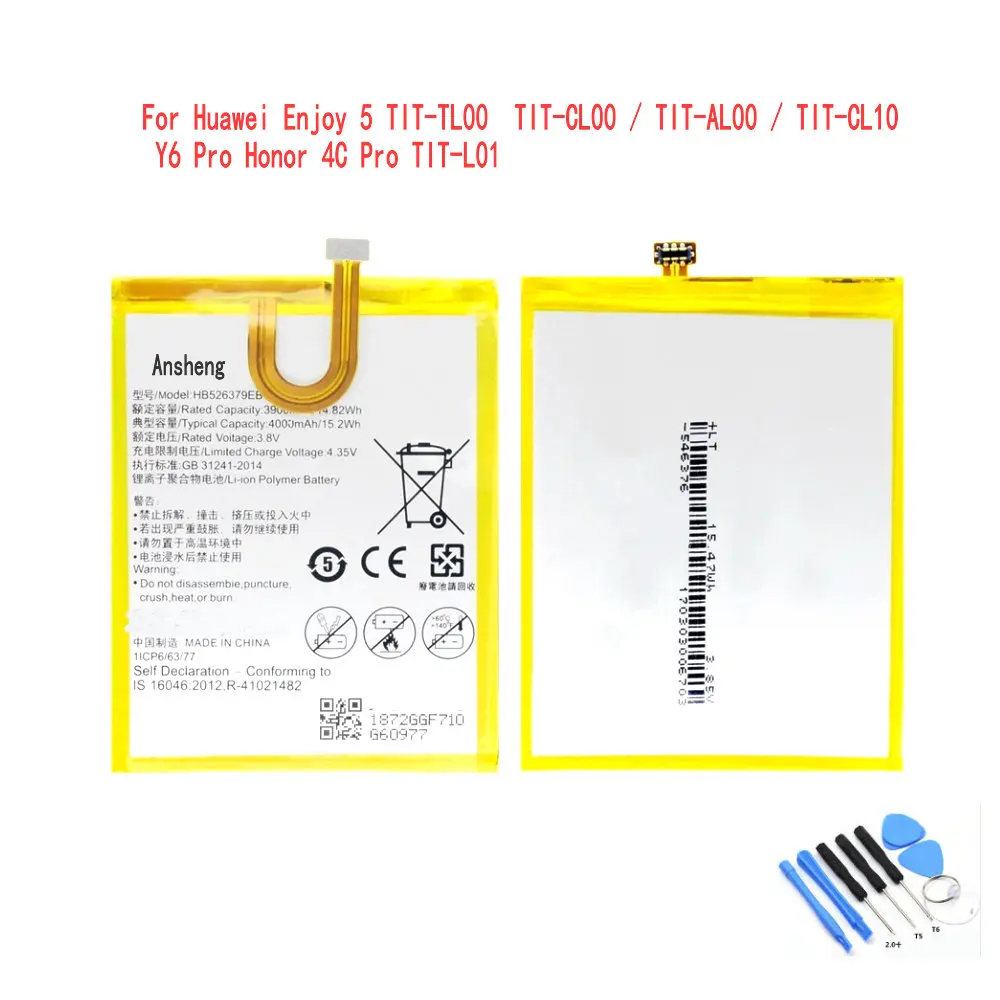 HB526379EBC 