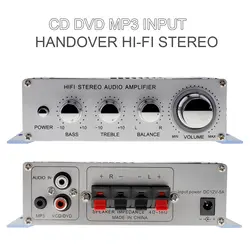 DC12V 5A 85dB передача Hi-Fi стерео усилитель Поддержка CD/DVD/MP3 Вход для мотоциклов/Home