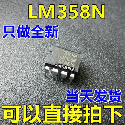 Новый LM358 LM358N dual op amp DIP8 | Электронные компоненты и принадлежности