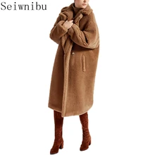 Seiwnibu для подиума, зимняя женская теплая длинная верхняя одежда, искусственная овечья шерсть, длинный рукав, воротник с лацканами, свободное плотное Женское шерстяное пальто