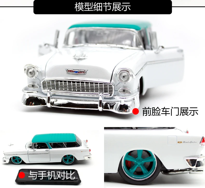 Maisto 1:18 1955 Chevrolet NOMAD белая винтажная модель автомобиля литая под давлением модель автомобиля игрушка Новинка в коробке Новое поступление 32613