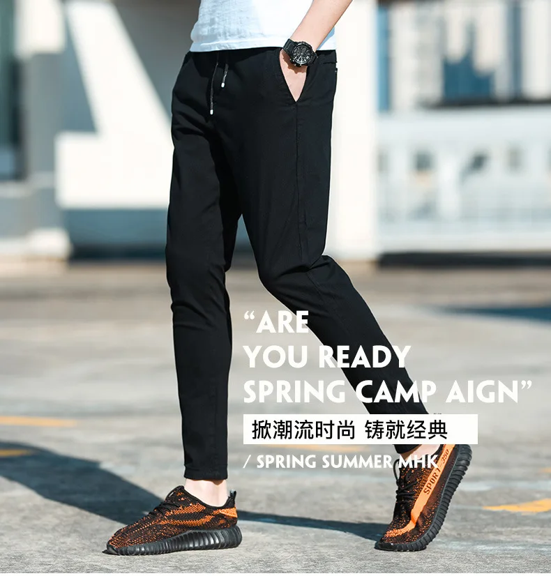 Новые мужские повседневные брюки Корейская версия тонких дышащих стрейчевых леггинсов мужские брюки slim fit