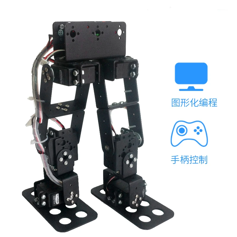 

6 DOF biped robot / walking race robot / entry level robot accessories
