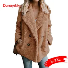 Зимнее однотонное пальто женское осеннее свободное теплое пальто с широким отворотом Женский Повседневный джемпер женское Свободное пальто из смеси шерсти для женщин