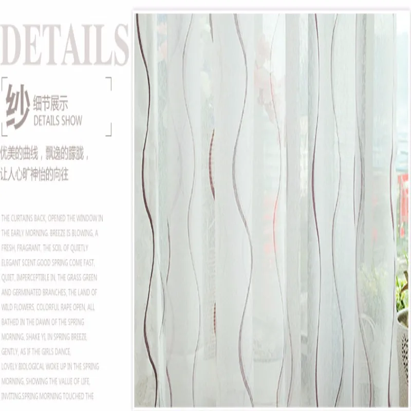 Полосатые шторы с принтом из тюля, оконная панель, прозрачная вуаль для современной простой гостиной, спальни, шторы на заказ T& 380#20
