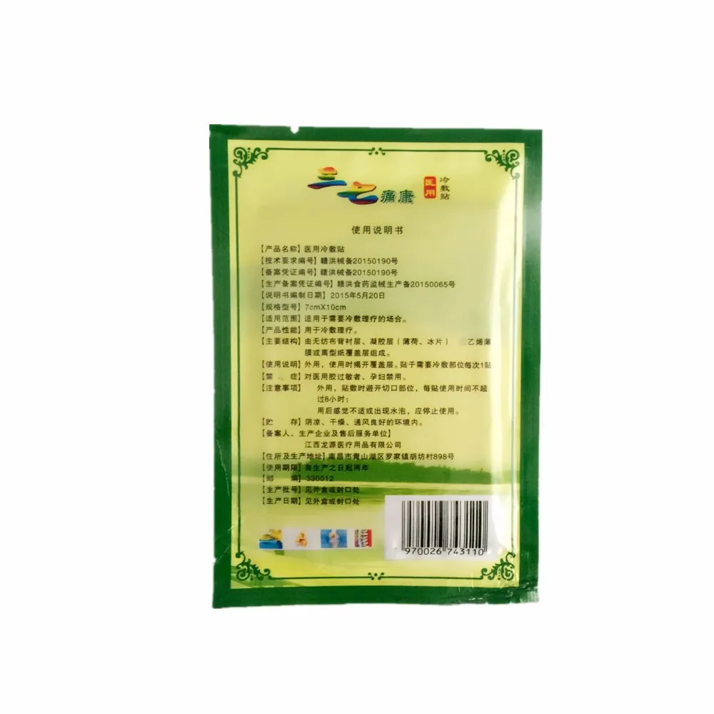 8Pcs/bag Notoginseng Cold Compress Essential Oil Joint Pain Patch Neck Back Body Relaxation Acupuncture Pain Killer Plasters 8Pcs/bag Notoginseng Cold Compress Essential Oil Joint Pain Patch Neck Back Body Relaxation Acupuncture Pain Killer Plasters
