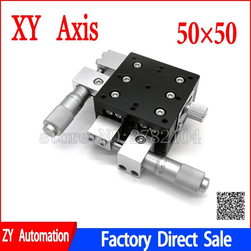 XY Axis 50*50 мм обрезная станция с ручным перемещением платформа линейная сцена
