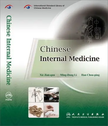 

Global Free Shipping:Chinese Internal Medicine
